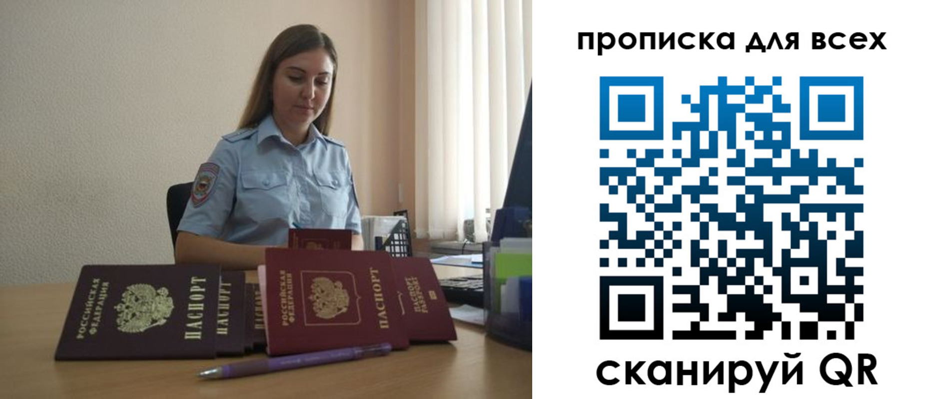 прописка штамп в Кунгуре