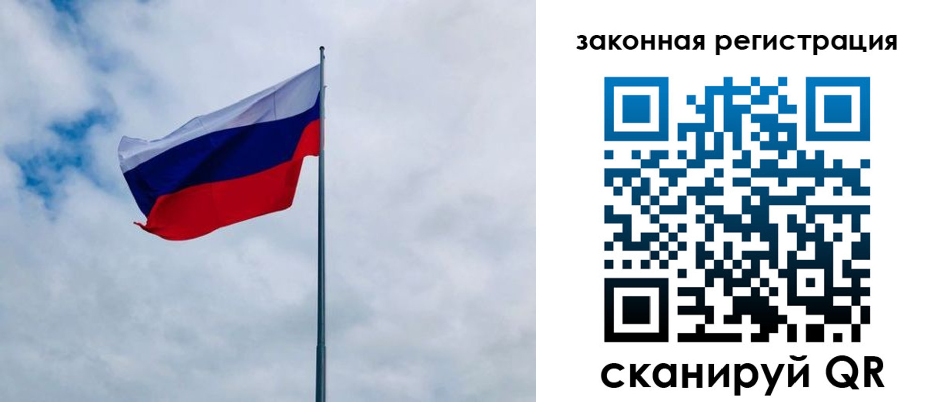 временная регистрация купить в Кунгуре