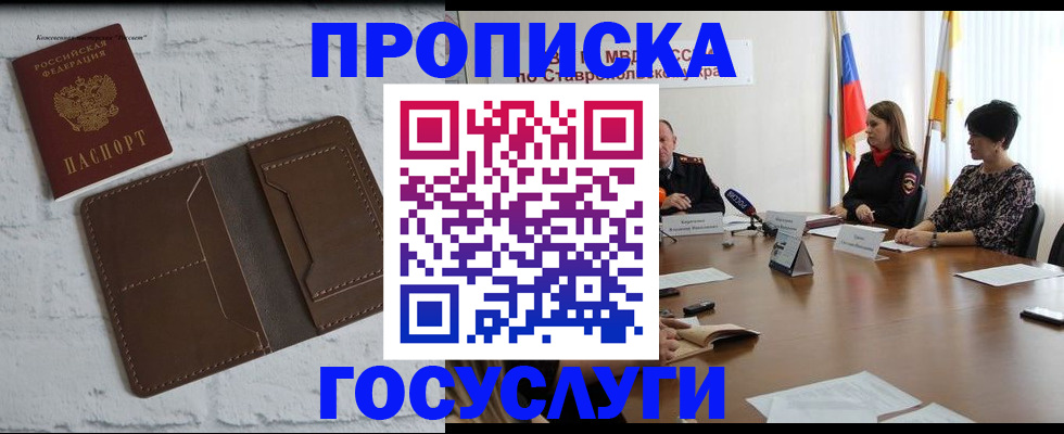 регистрация для школы в Кунгуре