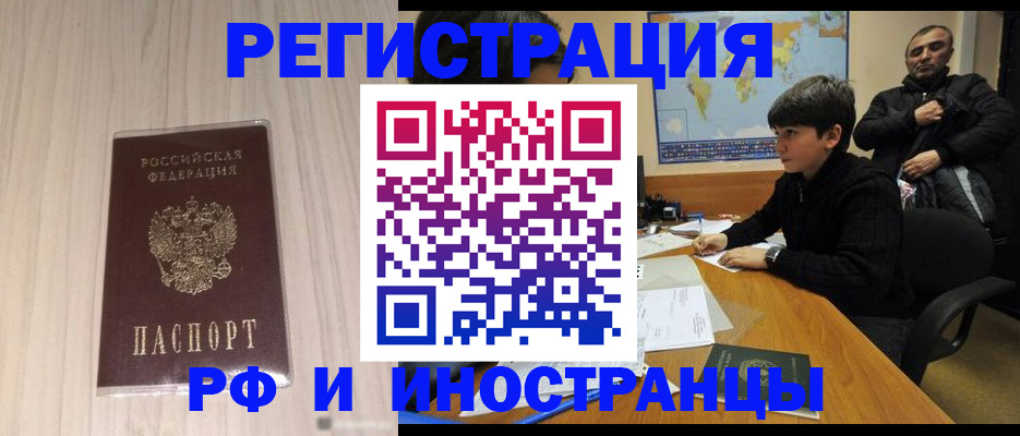пропишу в квартире в Кунгуре