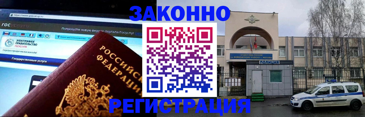 временная регистрация поиск в Кунгуре